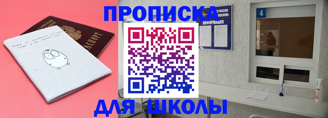 форма 3 в Бирске